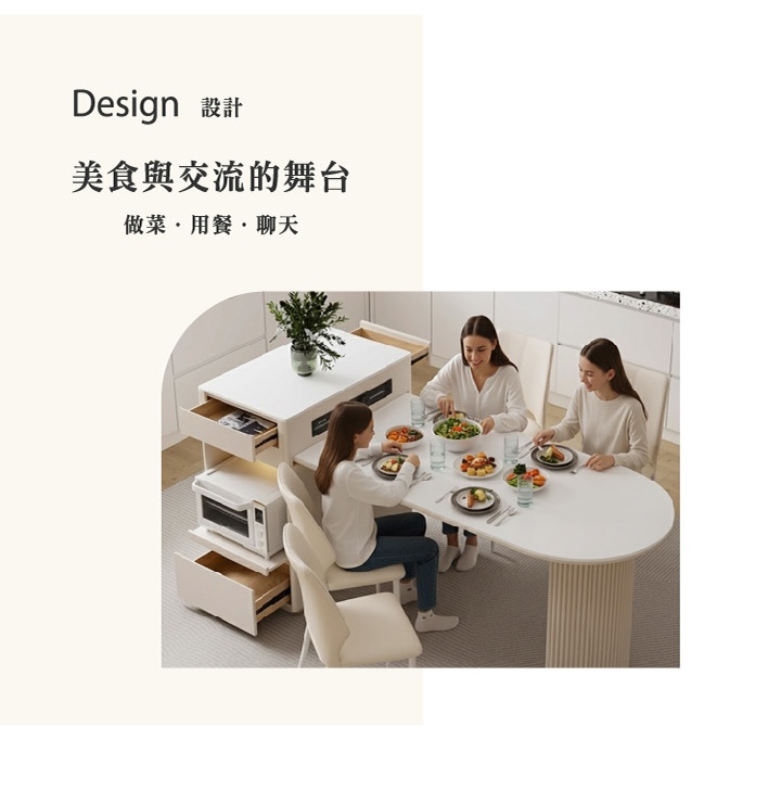 7D196 設計理念:做菜、用餐、聊天的交流舞台