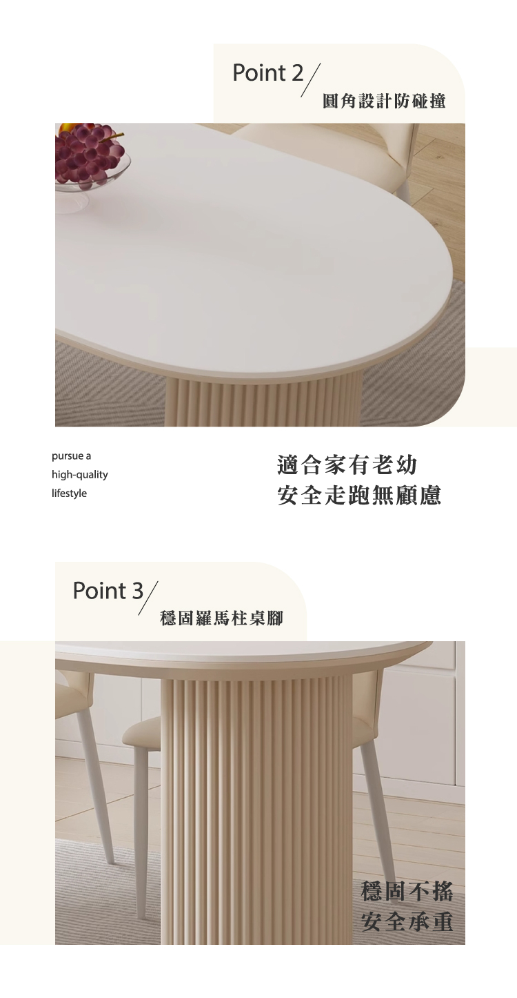 7D196 羅馬柱桌腳穩固承重