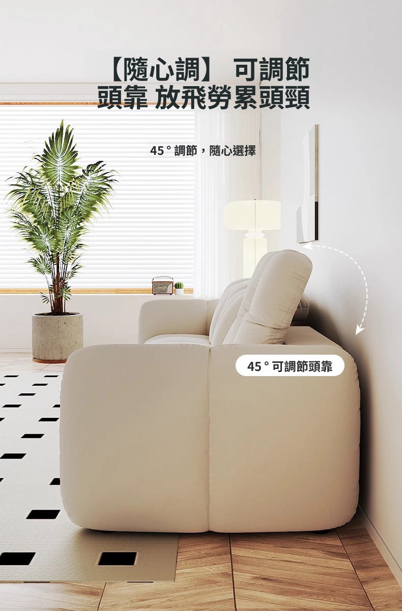 DC210 45度可調節頭靠