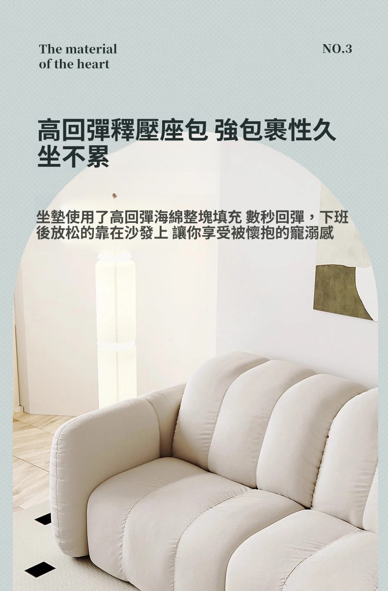 DC210 高回彈海綿座包