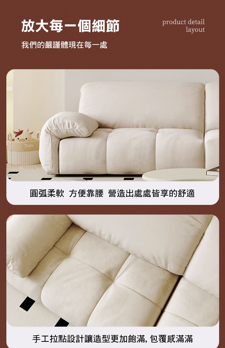 DC213 細節:圓弧靠腰與手工拉點設計