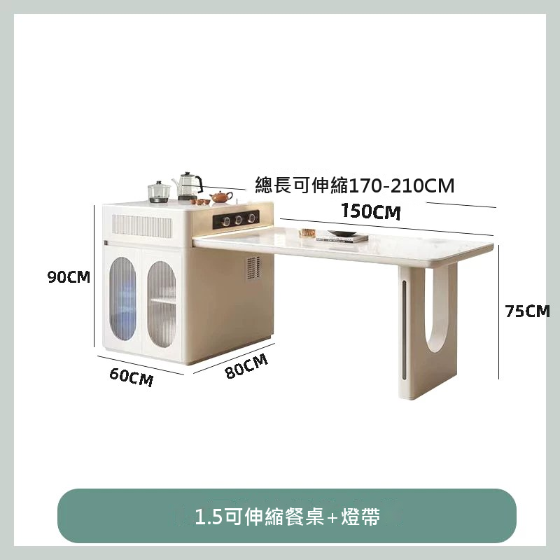 中島餐桌一體|現代風原木設計|米白×奶油白 - JSS-1581 尺寸標註圖(1)