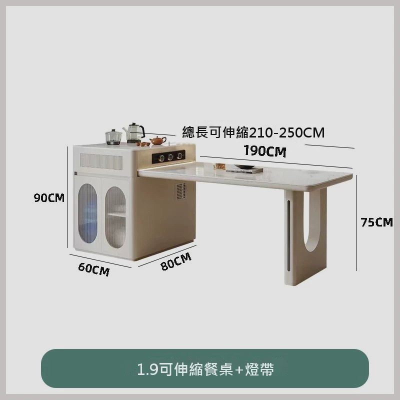 中島餐桌一體|現代風原木設計|米白×奶油白 - JSS-1581 尺寸標註圖(2)