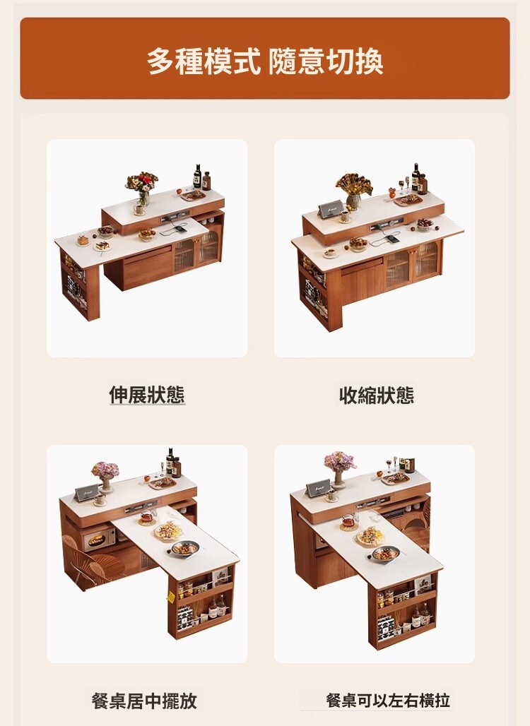 KR069 四種空間佈局:伸展、收縮、居中、左右橫拉