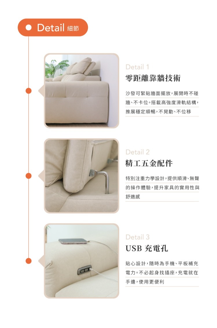 WSLS8143 細節:零距離靠牆技術、精工五金配件、USB 充電孔