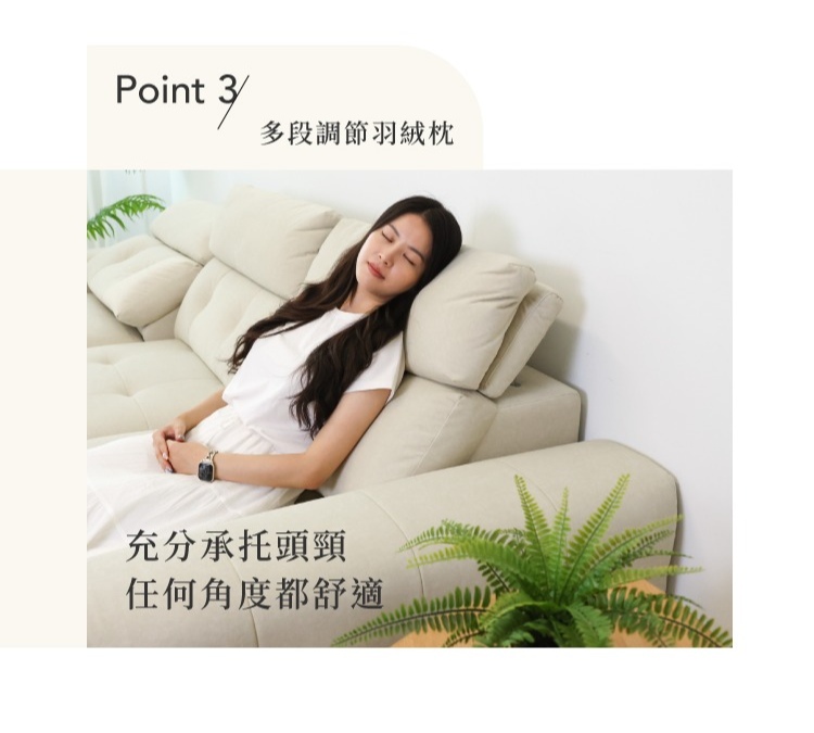 WSLS8143 多段調節羽絨頭枕,充分承托頭頸