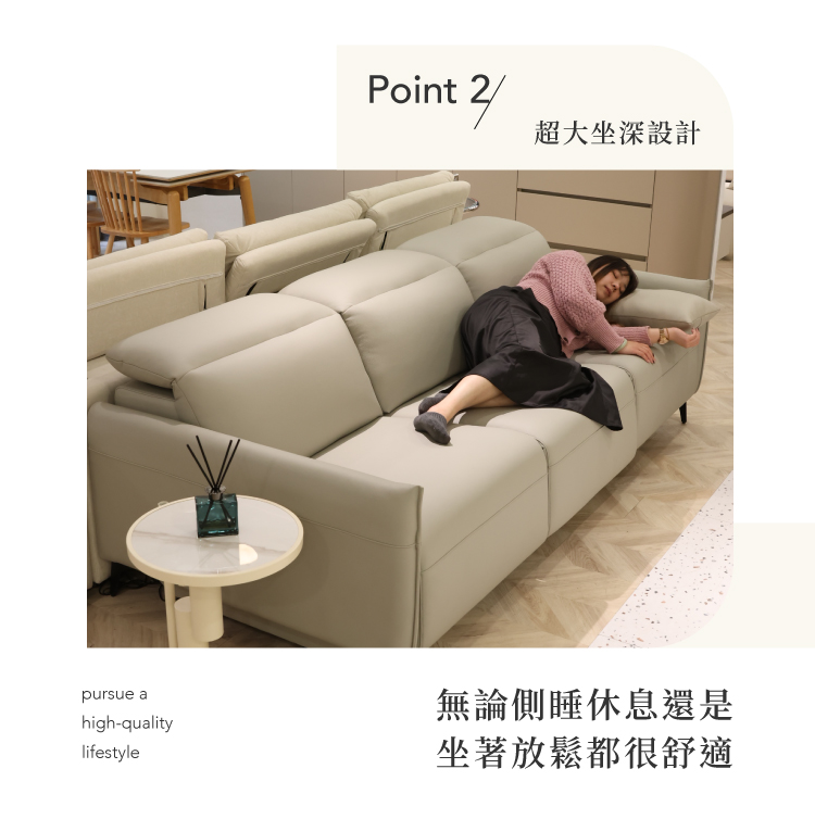 Z003 超大坐深設計,側睡休息實拍
